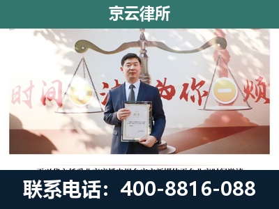 沁源-专业拆迁律所