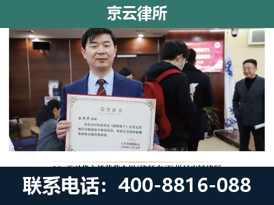 沁源-企业厂房拆迁律师