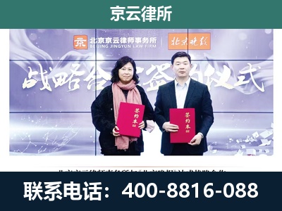 沁源-专业拆迁律所