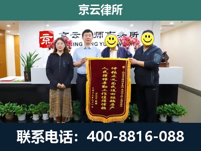 沁源-企业拆迁律师