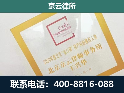 沁源-企业征地维权律师