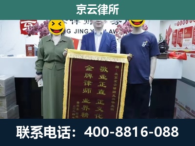 沁源-企业拆迁纠纷律师
