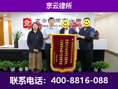 沁源-企业征收律师