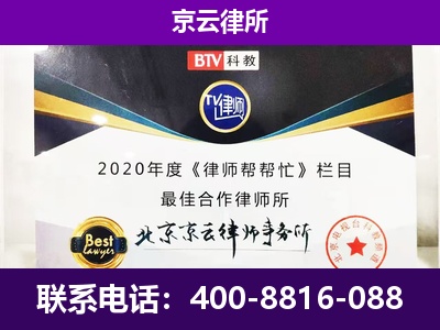 沁源-养殖场征收律师